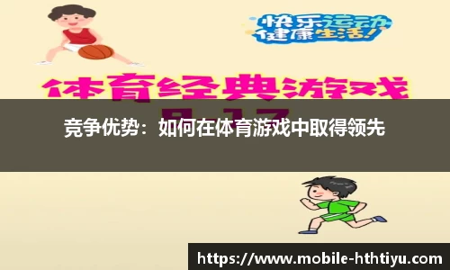 华体会体育