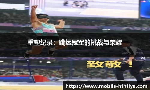 华体会体育