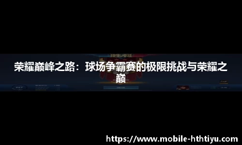华体会体育官方网站