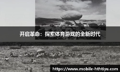 华体会体育官方网站
