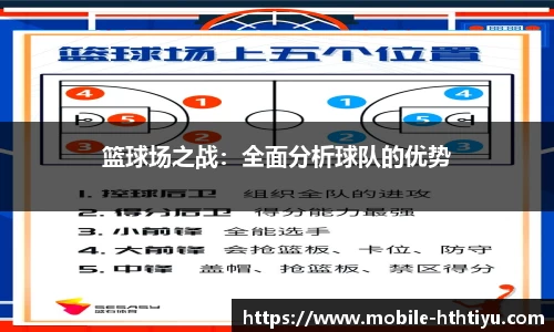 华体会体育官网