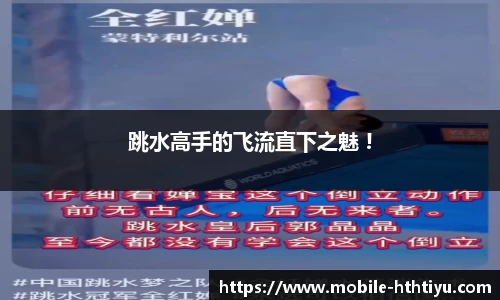 华体会体育