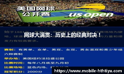 华体会体育官方网站