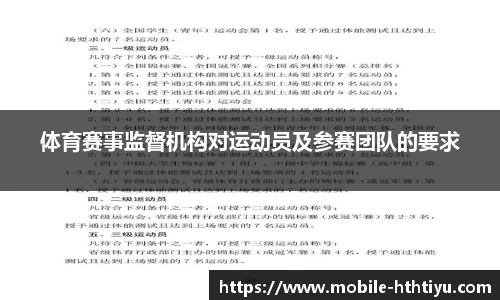 华体会体育官网