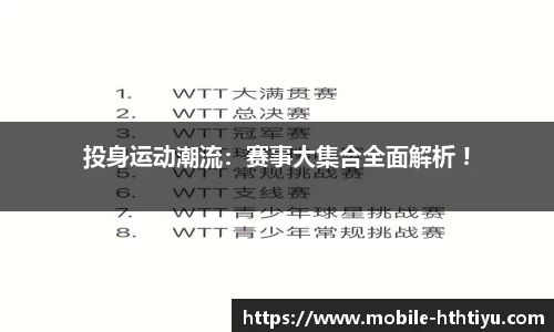华体会体育