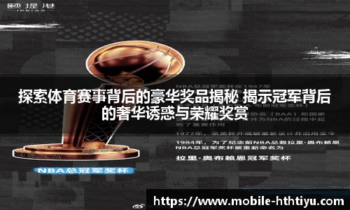 华体会体育官网