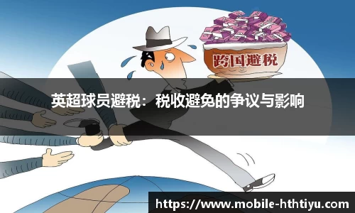 华体会体育