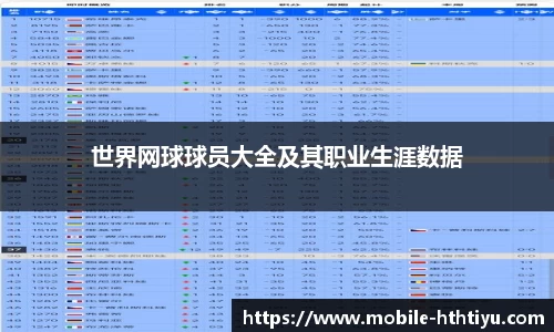 华体会体育
