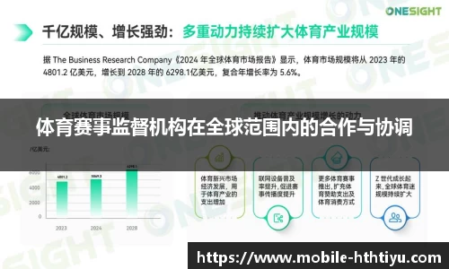 华体会体育官方网站