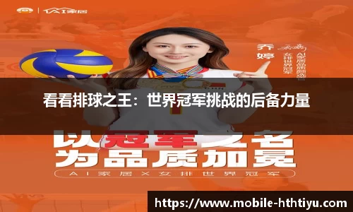 华体会体育官方网站