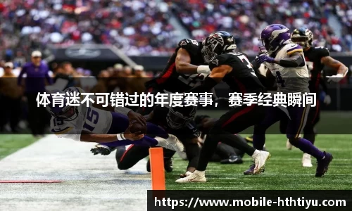 华体会体育官网
