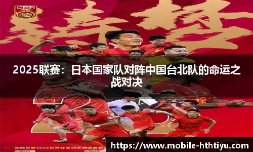 华体会体育官方网站