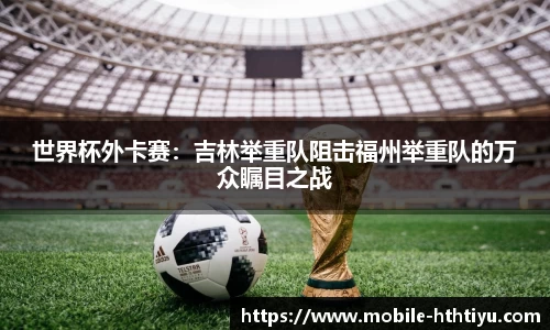 华体会体育官方网站