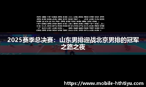 华体会体育