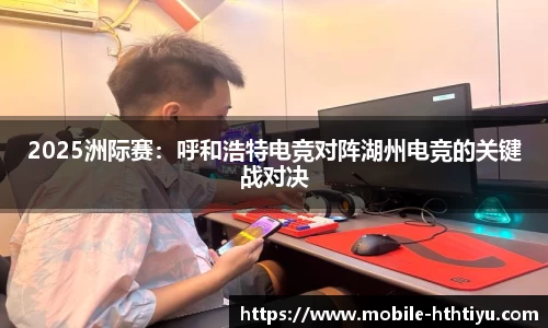 华体会体育