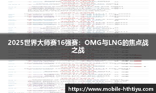 华体会体育