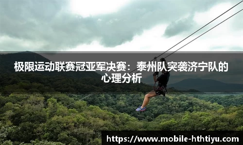 华体会体育