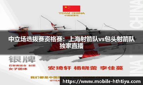 华体会体育