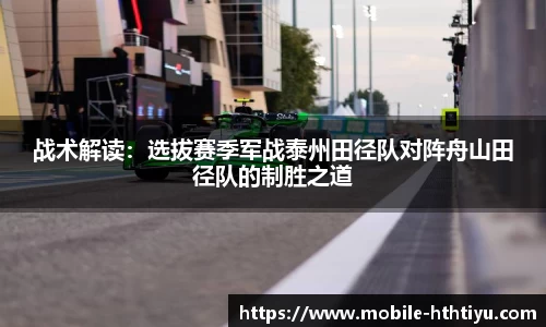 华体会体育官方网站