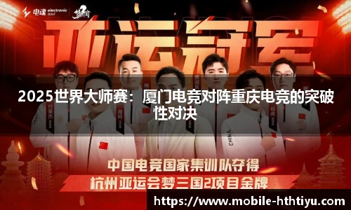 华体会体育