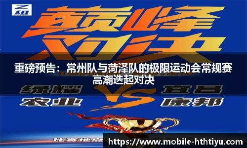 华体会体育官网