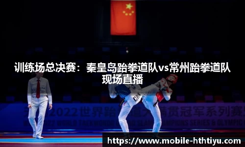 华体会体育