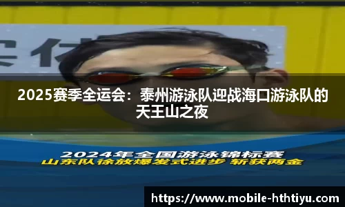 华体会体育官网