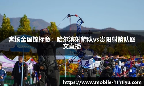华体会体育官方网站
