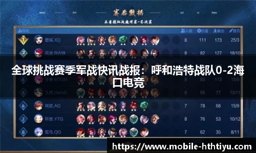 华体会体育