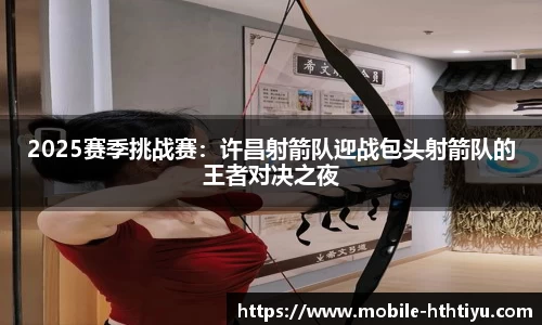 华体会体育
