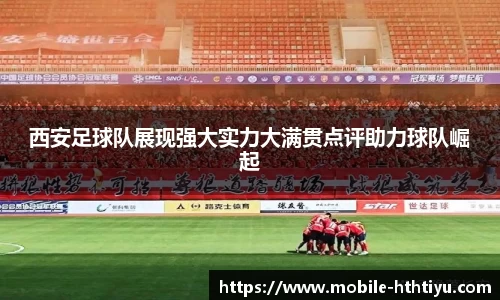 华体会体育