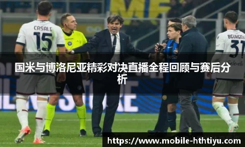 华体会体育官方网站