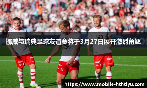 华体会体育官方网站